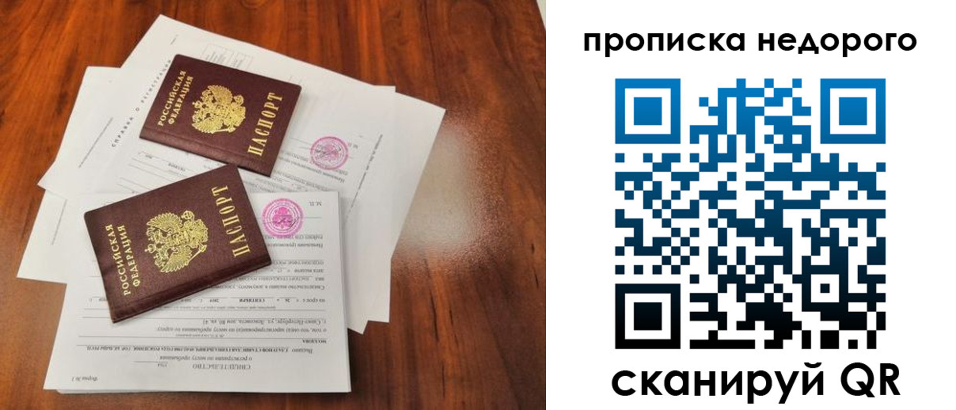 регистрация для дет. сада в Екатеринбурге
