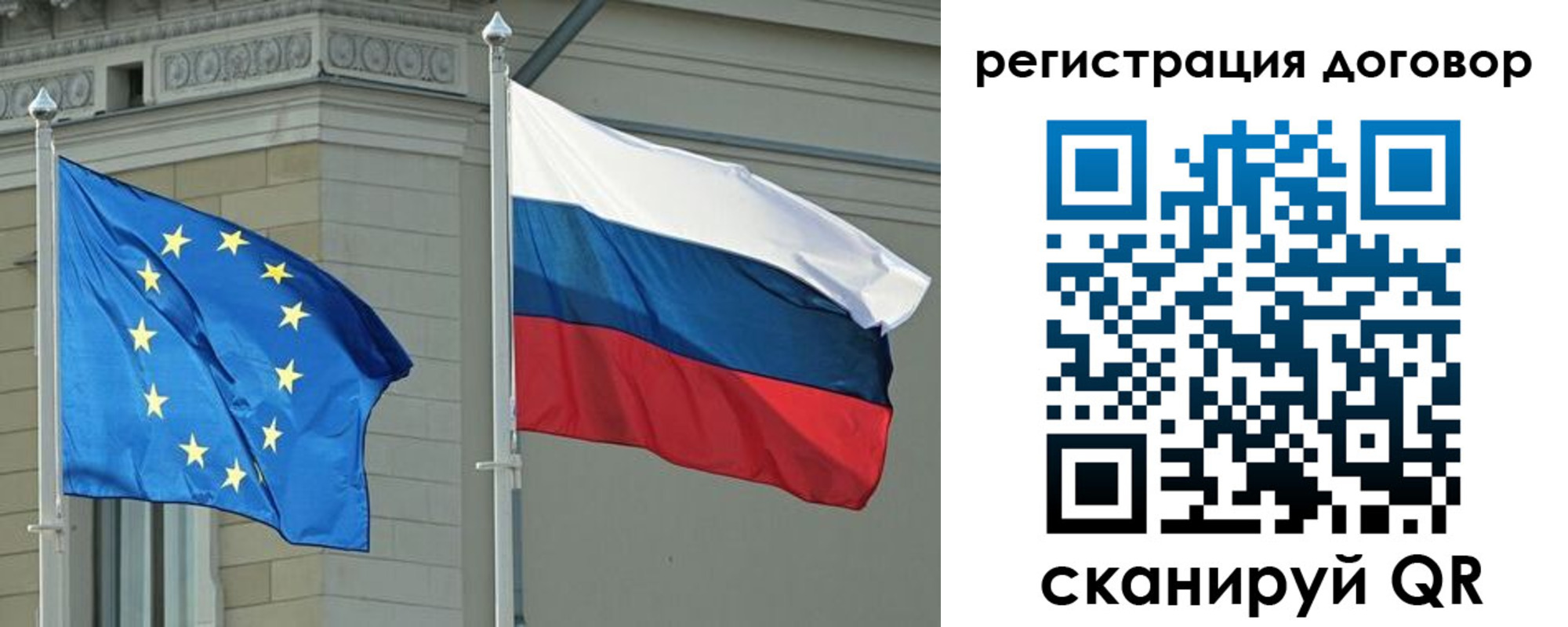 прописка гарантия в Екатеринбурге