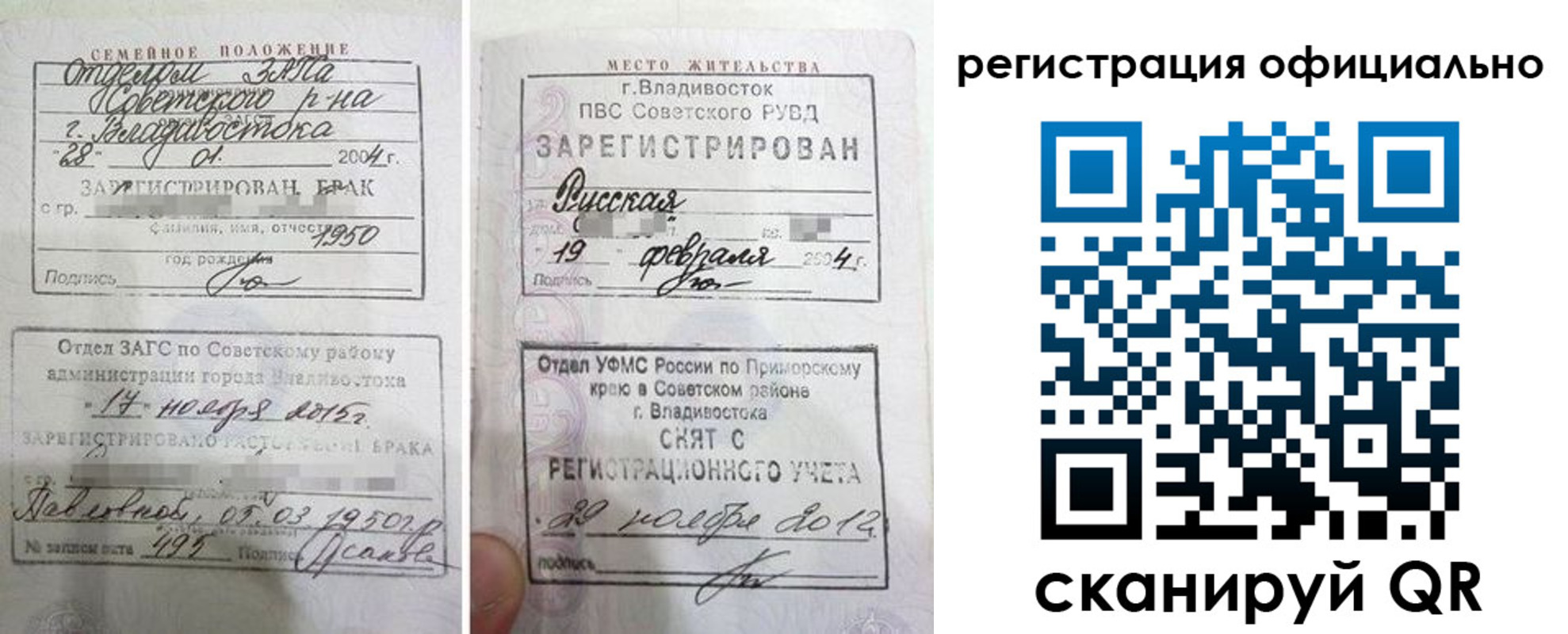временная регистрация госуслуги в Екатеринбурге