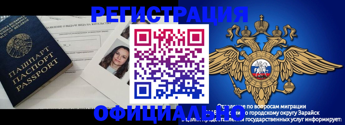 временная регистрация госуслуги в Екатеринбурге