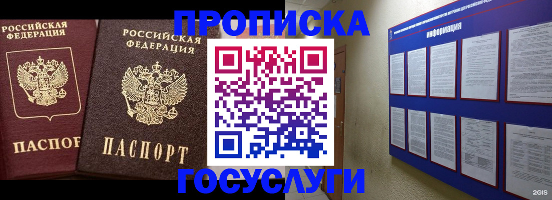 регистрация для школы в Екатеринбурге